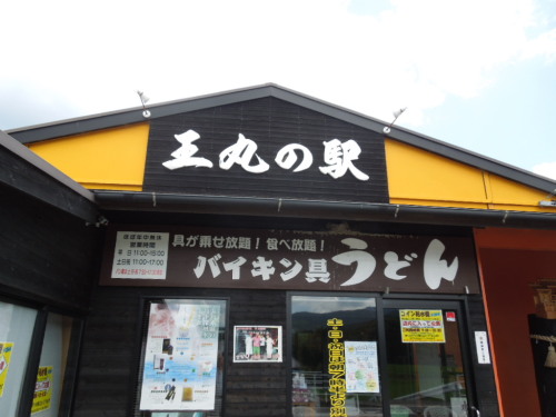 DȂǂ1