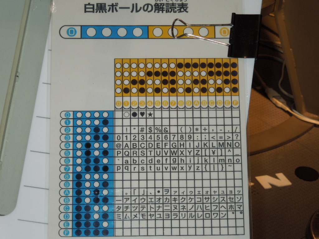 摜0699