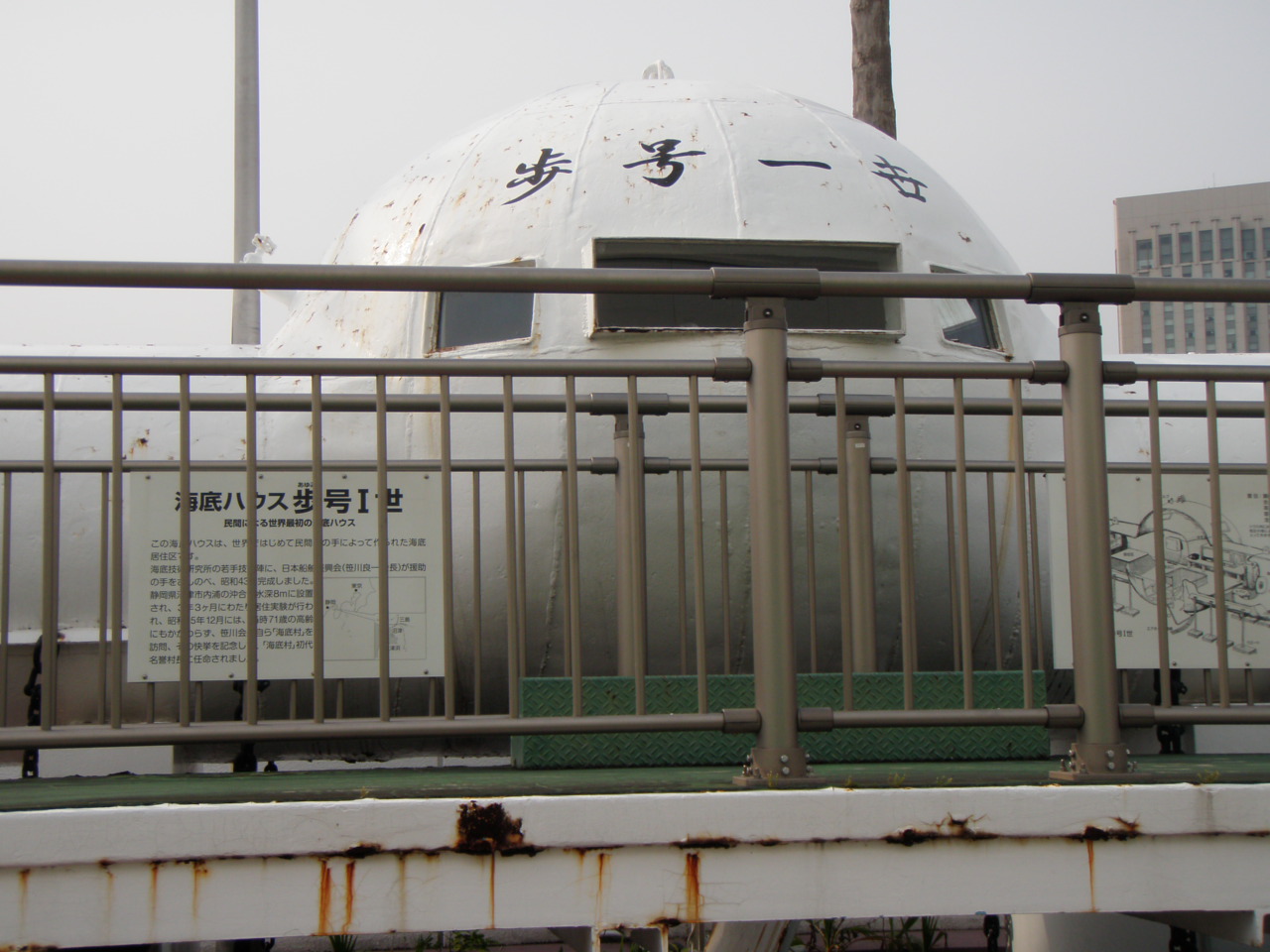 摜0960_5