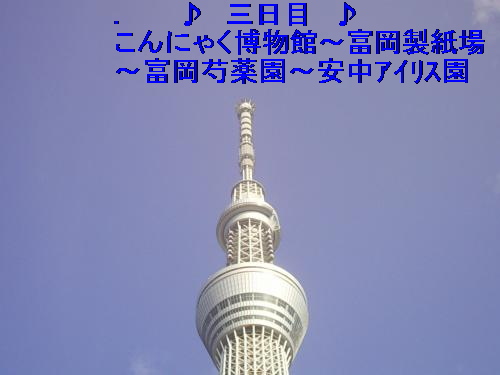 摜0721