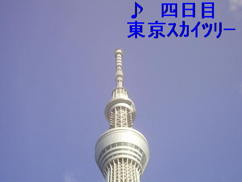 摜0001