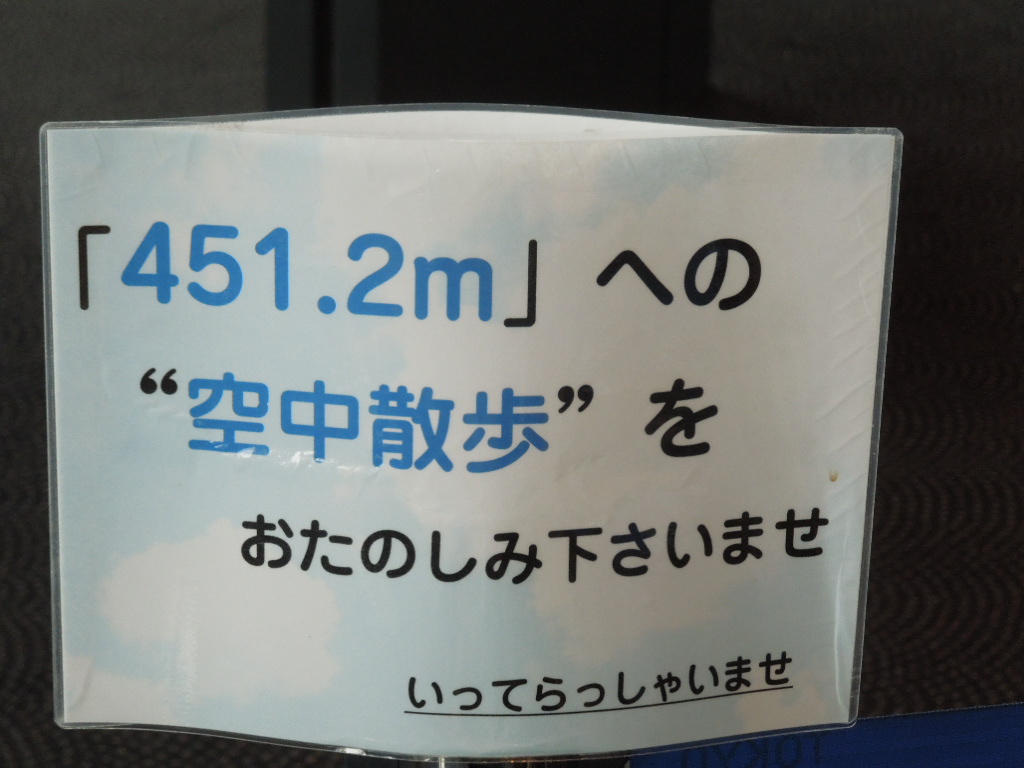 摜1214