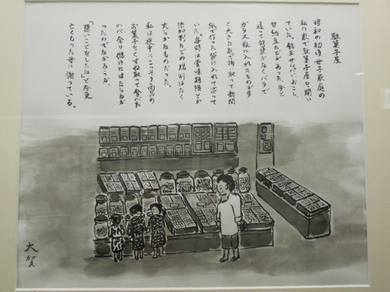 摜3