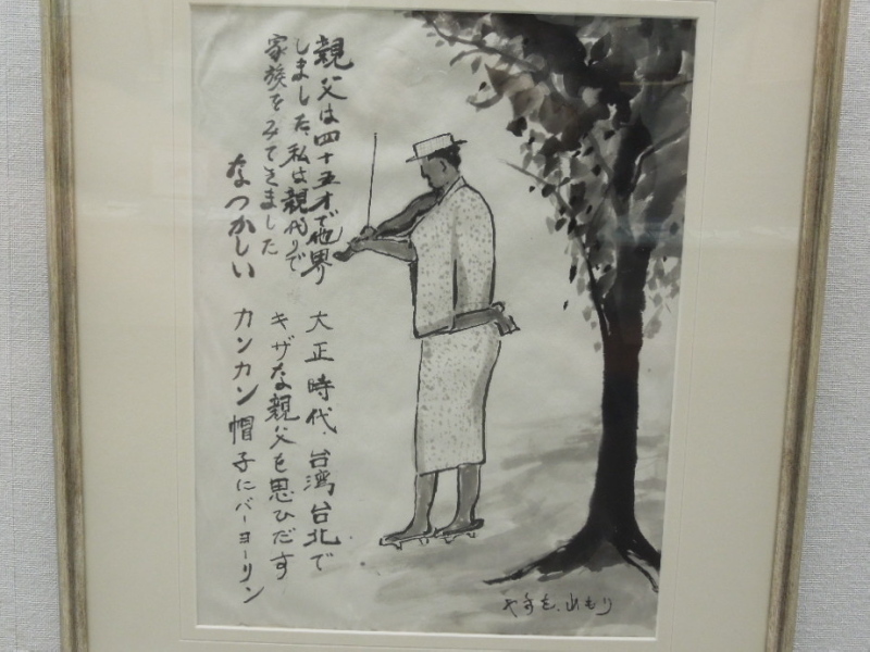 摜7