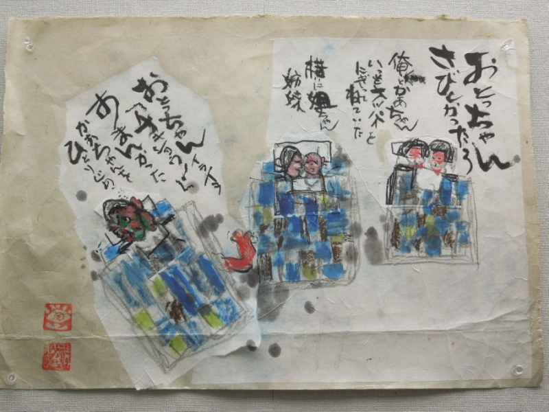 摜12