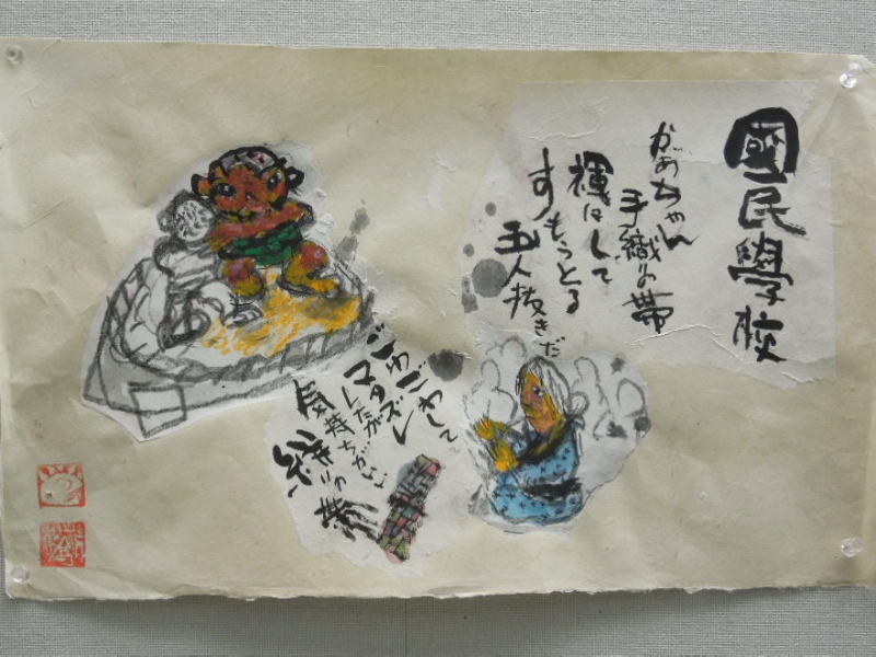 摜13