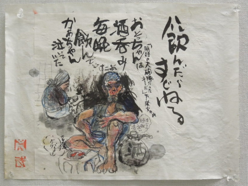 摜16