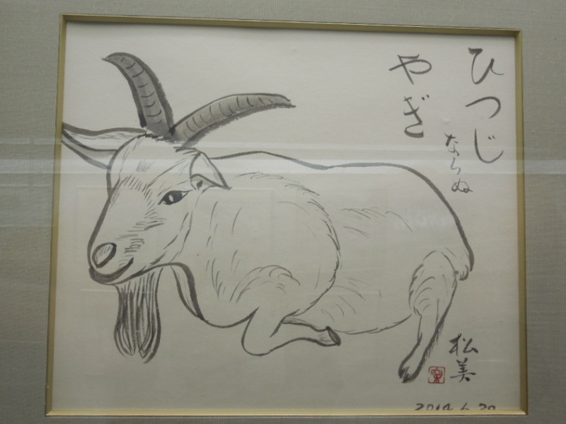 摜23