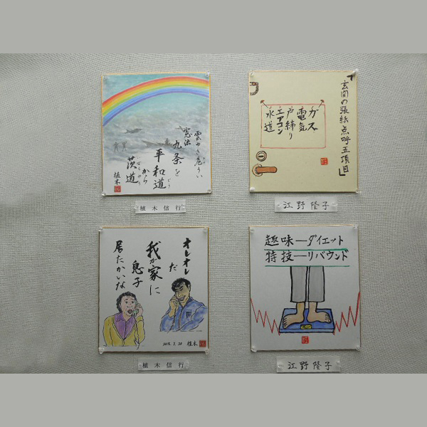 摜53