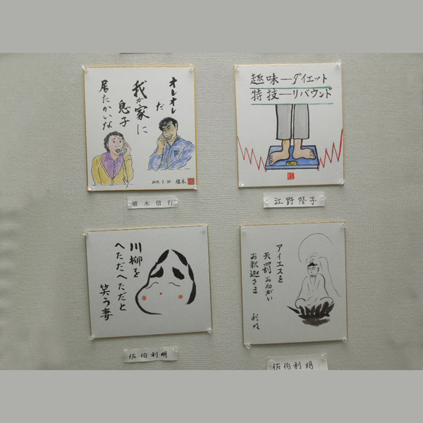 摜54