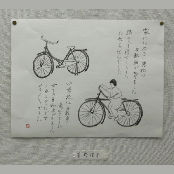 摜58