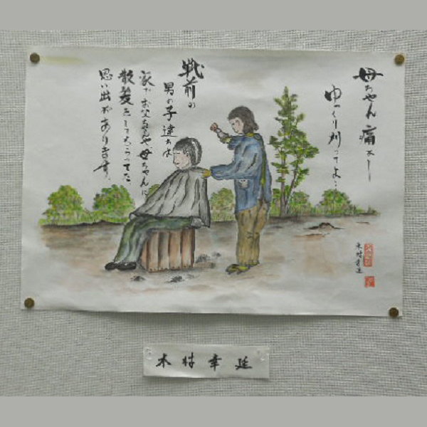 摜60