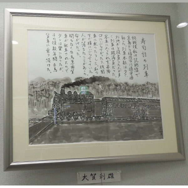 摜67