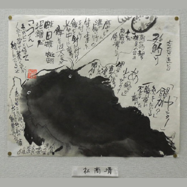 摜69