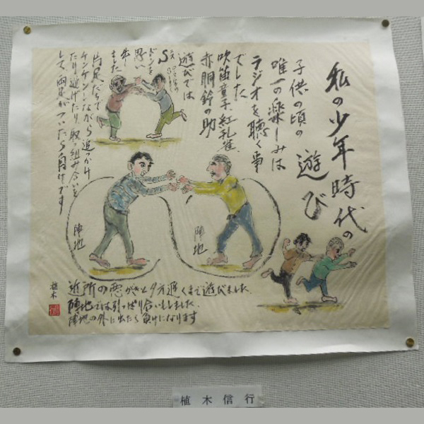 摜74